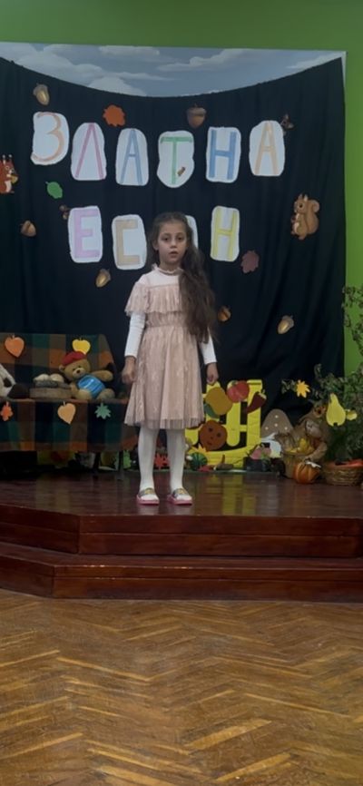 Тържество "Сбогом златна есен", 07.11.2025г. - ДГ Червена шапчица - Златар